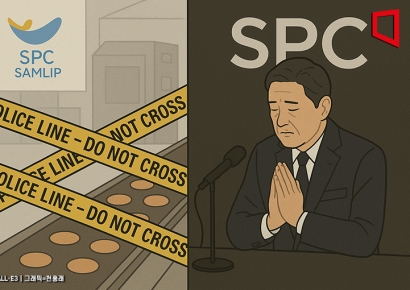 또 공장 근로자 사망…SPC삼립 "사건 수습·재발 방지 총력" 사과 