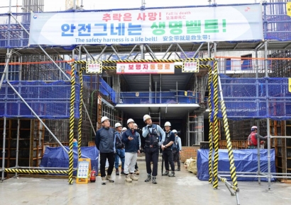 SK에코플랜트, 추락 재해 예방 캠페인…"안전한 건설환경 구축"