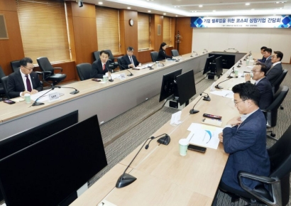 밸류업 시행 2년차… 상장사들 "배당·자사주 소각에 세제지원 필요"