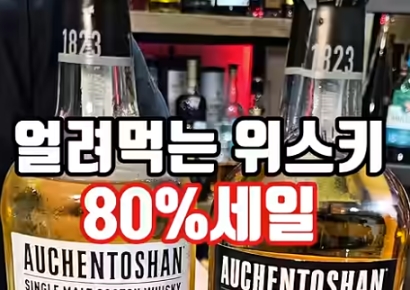 "13만원짜리가 4만원?"…입소문 타고 불티나게 팔리는 CU 위스키