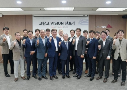 코람코, 투자자중심 운용 철학 담긴 '비전2030' 선포
