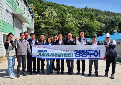 민주 기후위기대응위원회, 낙월해상풍력 현장 찾아 의견 청취