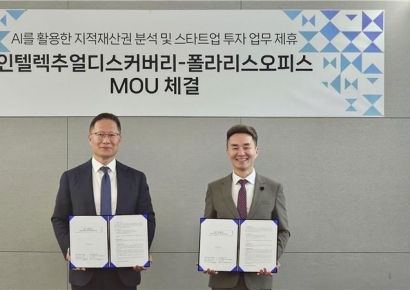 인텔렉추얼디스커버리, 폴라리스오피스와 손잡고 AI 기반 IP 투자 생태계 본격 조성AI 기반