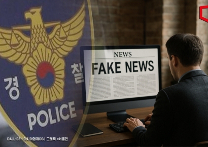 '중국 간첩 99명 체포' 보도 스카이데일리 기자 구속영장 신청