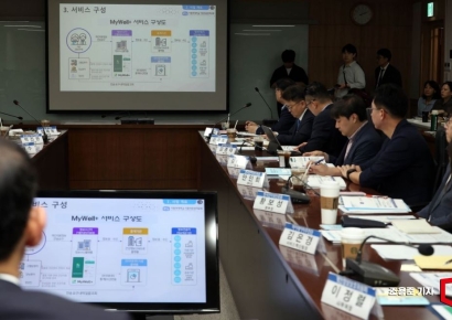 [포토] 마이데이터 선도서비스 시연 보는 참석자들