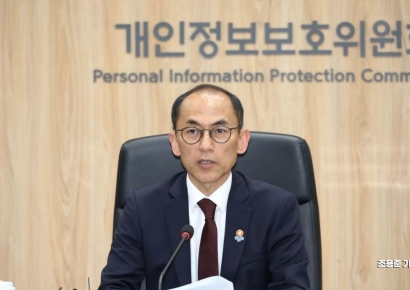 개인정보위, 카톡·네이버 등 슈퍼앱에 "불필요한 '동의' 항목 수 줄여라"