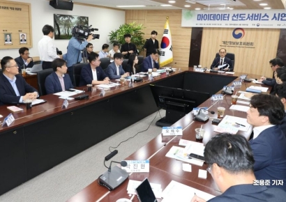 [포토] 마이데이터 시연회 발언하는 고학수 위원장