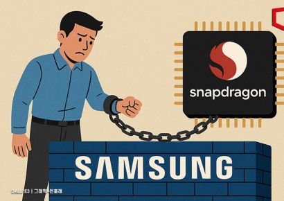 퀄컴 "삼성, 변치 않는 파트너"…뼈아픈 우정 된 이유