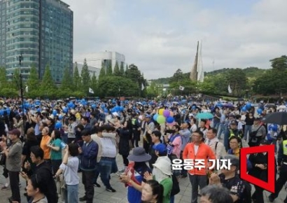 [포토] 일산문화광장 가득 메운 파란 물결