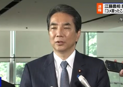 "쌀 사본 적 없다"…민심에 불 지른 日 농림수산상 결국 사퇴