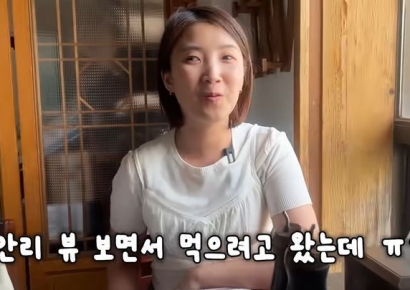 "홀도 텅 비었는데"…시각장애인에 '불꺼진 구석방' 준 횟집