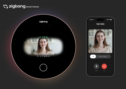 직방, AI로 얼굴 인식하는 로비폰 '알파' 출시