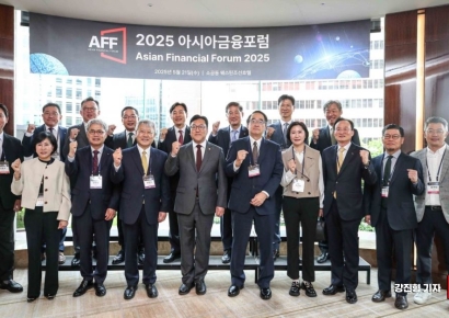 [포토] 아시아경제, 2025 아시아금융포럼 개최