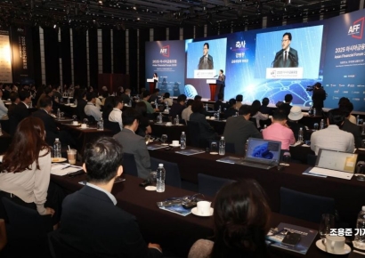 [포토] 2025 아시아금융포럼 참석한 김병환 금융위원장