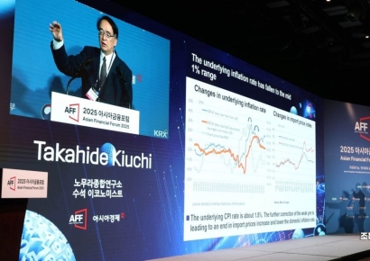 [포토] 기조연설하는 기우치 다카히데 수석이코노미스트 