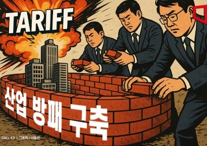 정부, '관세 폭탄' 맞설 산업 방패 구축…반도체부터 석유화학까지 맞춤대책 가동