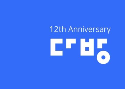 창립 12년 맞은 다방, 앱 다운로드 2600만건·매물 5058만건