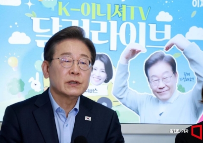 [포토] 이재명 "정책엔 저작권 없어…좋은 것은 베껴야"