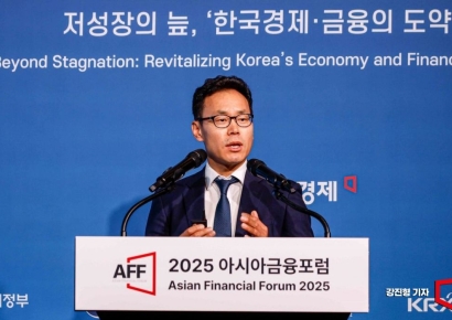 [포토] 아시아금융포럼서 강연 나선 오영표 신영증권 헤리티지솔루션본부 전무