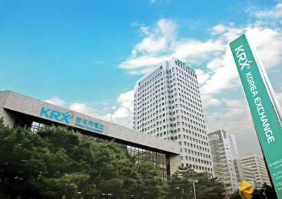 Korea Exchange to Hold "National University Student Securities and Derivatives Competition"