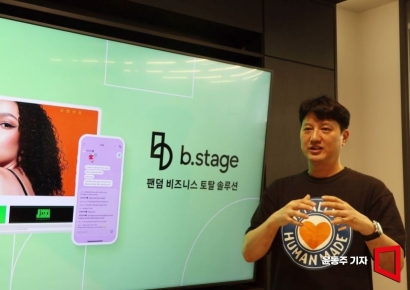 [알짜배기 지식재산]IP 사업 전문가가 말하는 K팝 '한류'의 비결