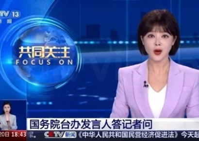 "인생이 망가졌다…중국에선 매우 심각한 일" 女 앵커 방송 중 실수에 쏟아진 우려
