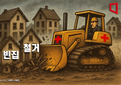 "중병이 든 마을, 아무도 살지 않는다"…서울 한복판 번져가는 폐가 [13만 빈집리포트]②