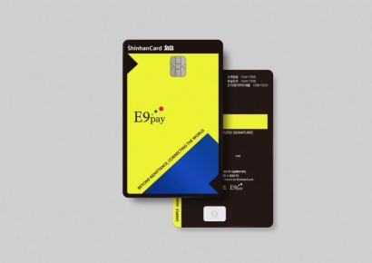 신한카드, 이나인페이와 외국인전용 신용카드 출시