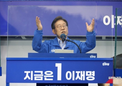 이재명 "당선 시 '대통령 지휘' 비상경제대응 TF 구성"