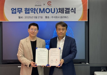 오가노이드사이언스-셀라메스, 균일·표준 생산기술 상용화 맞손