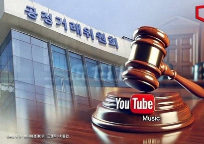 '끼워팔기 불공정 시정'…구글, 유튜브라이트 출시·300억 내놓기로