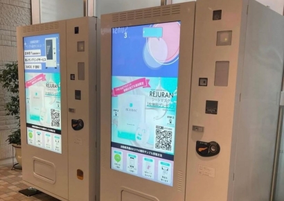 "한국 화장품 공짜로 준대"…日서 난리난 자판기 정체