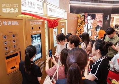 새로 등장한 'ATM' 뭐길래…"빨리 사야 해" 젊은 사람들 몰려간다는 중국