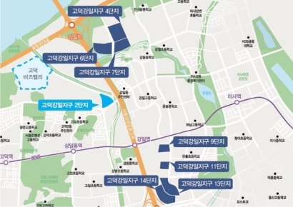 SH공사, 고덕강일·내곡 상가 선착순 분양