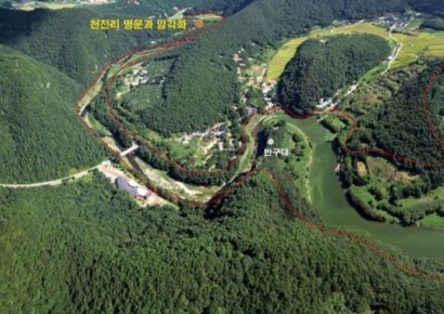 울산시, 울주 반구천 일원 종합정비계획 수립 본격 추진