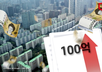 100억 넘는 아파트 올해 벌써 14채… 상위 1% "믿을 건 역시 부동산"