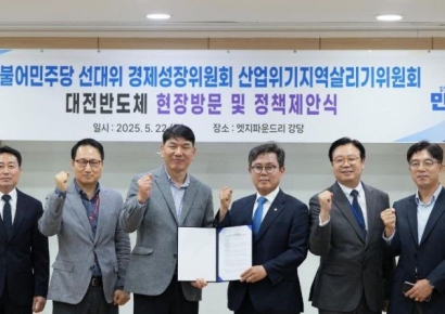 엣지파운드리, 로봇 IR센서 주목…국산화 주도 정책