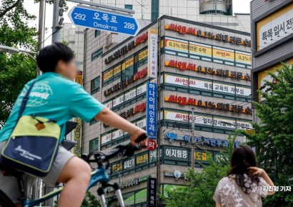 "노후비용 쪼그라들어도 괜찮아, 애들 학원비엔 팍팍 쓸래" 서울 엄빠들 각오