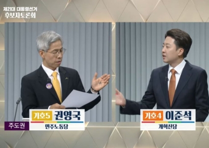 손바닥에 王 대신 民 적은 권영국 "민생 위하는 대표 뽑는 선거"