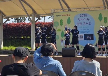 ‘찾아가는 힐링 콘서트’… 양산시, 황산공원서 개최