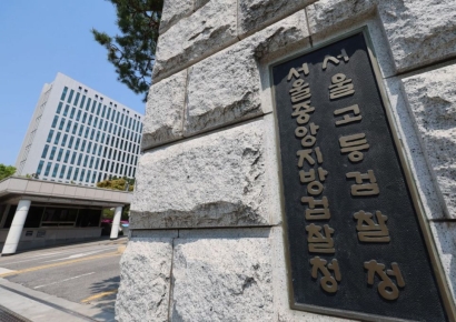 서울의소리, 김 여사 '명품백 사건' 항고 기각에 재항고