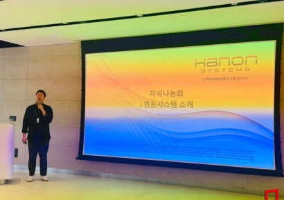 한국앤컴퍼니그룹, 지식나눔회 개최…조현범의 소통혁신