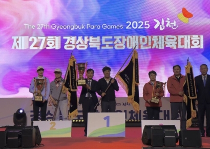 포항시, 제27회 경북장애인체육대회 ‘종합 우승’ 쾌거
