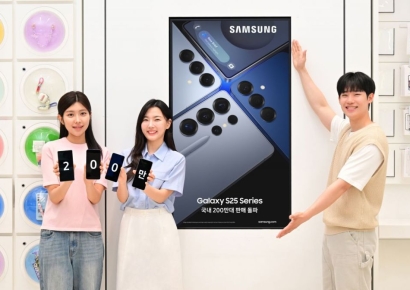 갤럭시 S25 시리즈, 국내 200만대 판매 돌파…전작 대비 2주 빨라