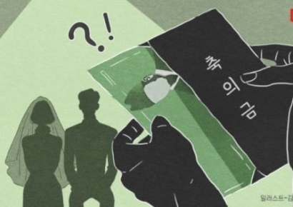 친해도 안친해도 국룰은 10만원?…직장인 축의금도 고물가 반영