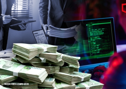 "100억 투자 날리느니 수억 원 뜯기고 말죠"… '열에 아홉'은 해커에 상납[은폐①]