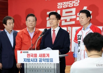 [포토] 김문수 "세종 국회의사당·대통령 2집무실 조기 완공"