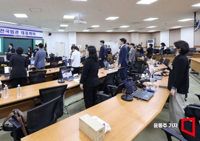 법관대표회의, '결론 없이' 종료…"선거 미칠 영향 우려"(종합)
