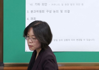 [포토] 법관대표회의 참석하는 김예영 의장
