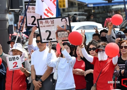 [포토] 김문수 응원하는 지지자들